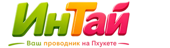 Ваш проводник на Пхукете: недвижимость, визы, бизнес | коПхукет-Крс 2026